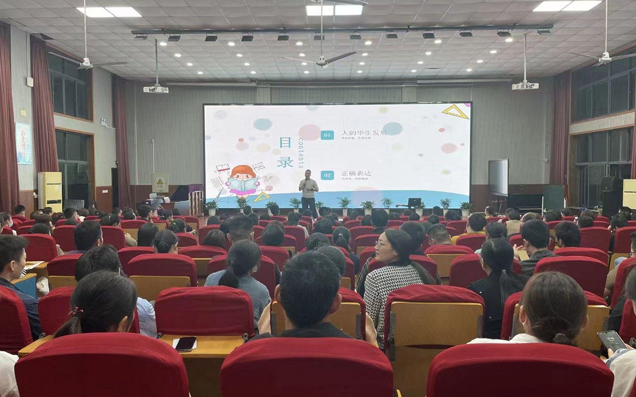 平乡雅戈尔小学