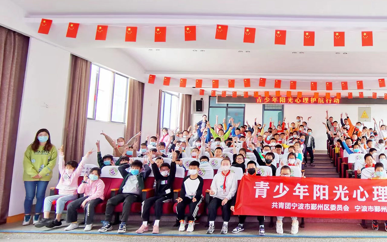 平乡青少年阳光护航